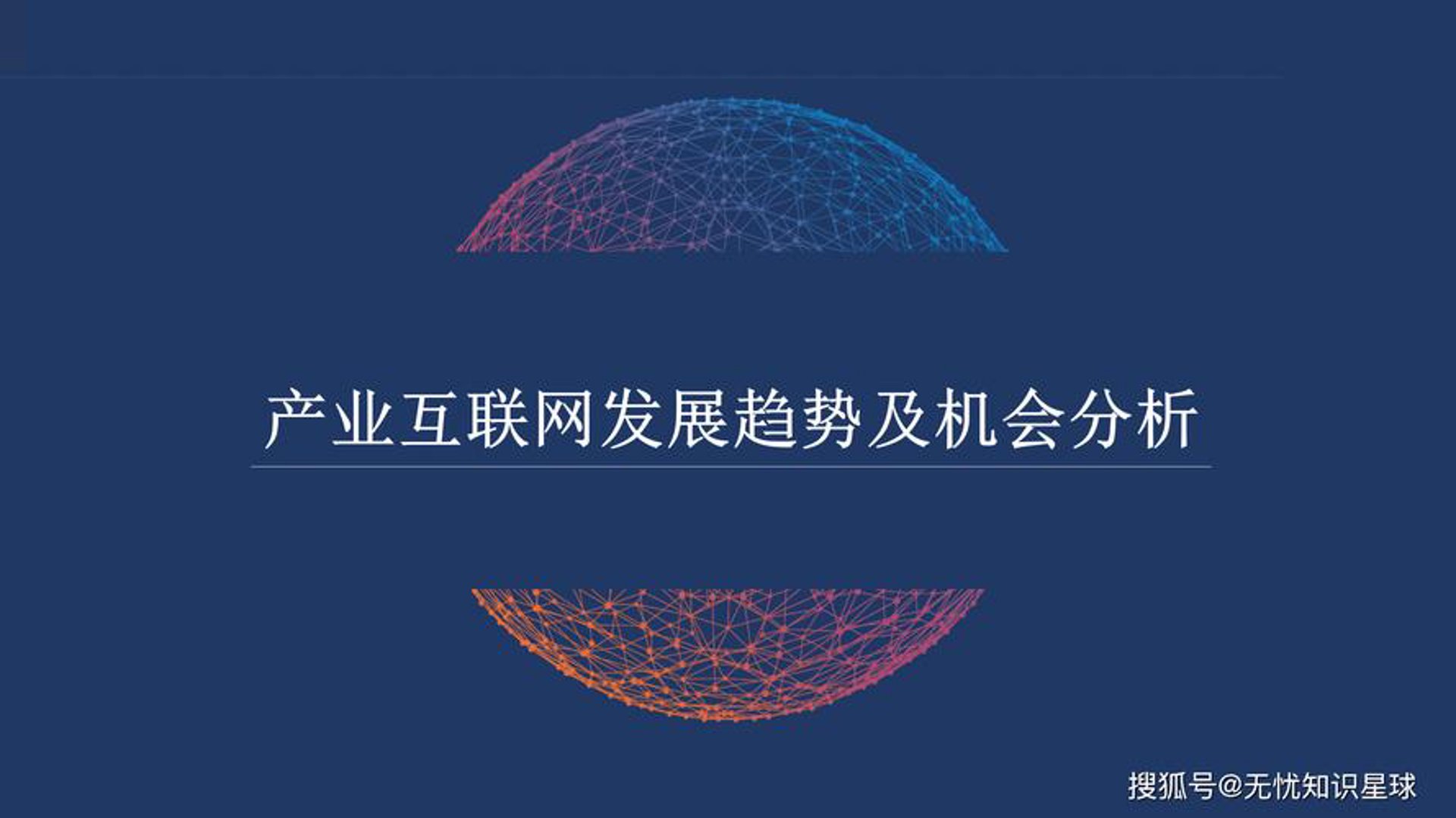 亿华云计算